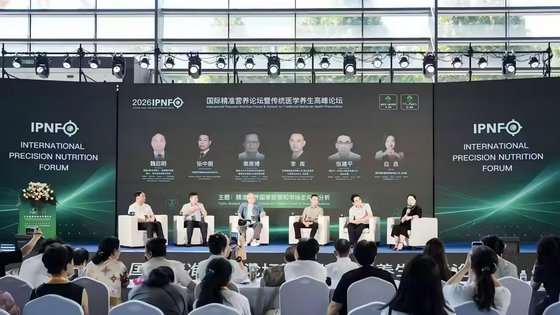 IPNF Forum